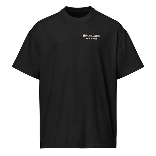 Joseon King Oversized Tee in black, front with Seoul Collective left-chest logo