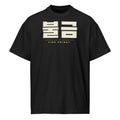 불금 Fire Friday Tee, front: cream 불금 with FIRE FRIDAY in gold on a black oversized tee