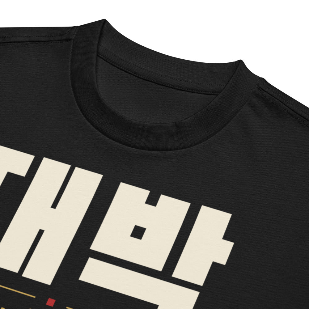 Close-up of the 대박 print and collar